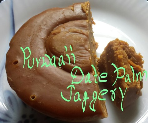 DatepalmJaggery by Purwaaii.Com